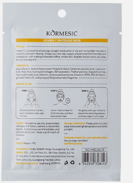 Mascarilla con Vitamina C 25ml